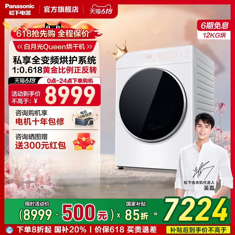 NH-X1KR7 12kgù °¹queenɻ12KGȫƵ滤ϵͳȱʽɻNH-X1KR78999.15Ԫ