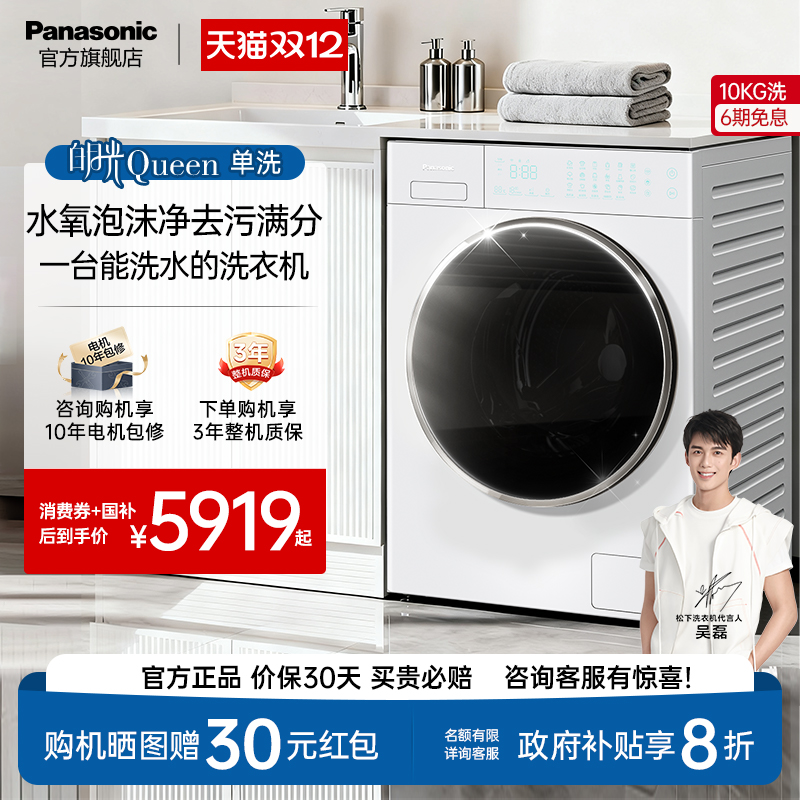 水氧泡沫净去污满分 离心净水洗洁白如新