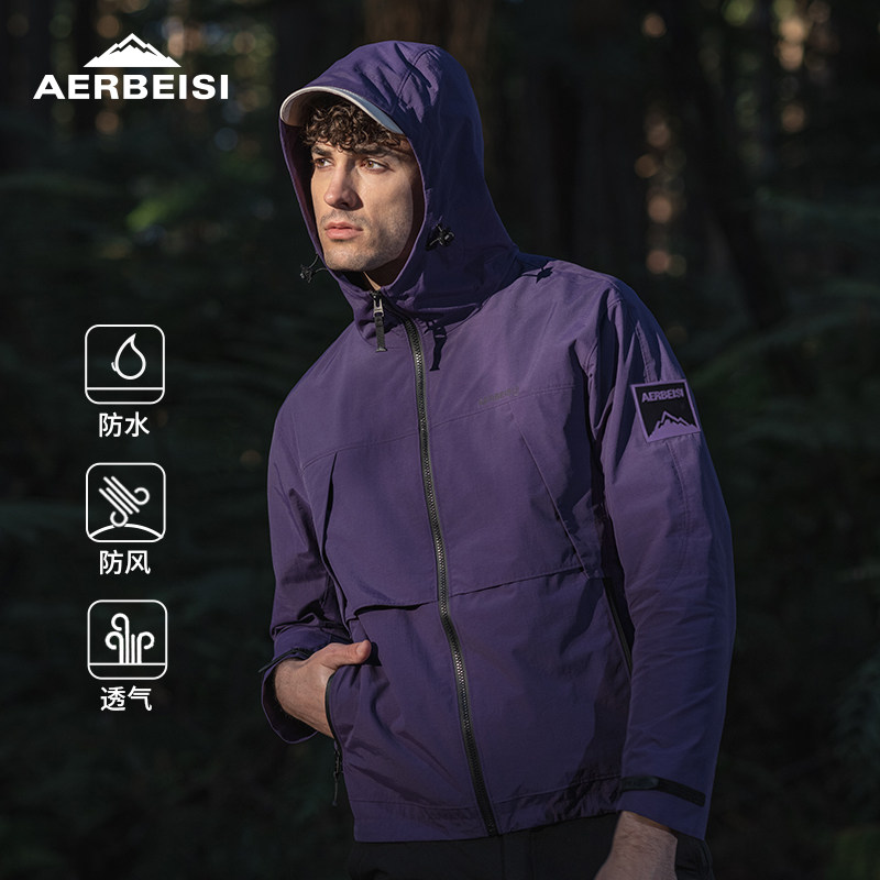 AERBEISI防水防风三合一冲锋衣