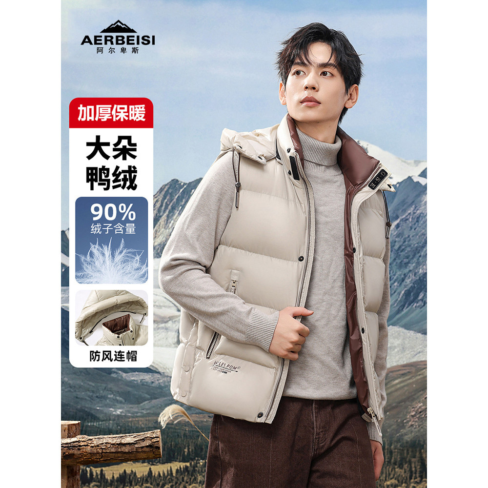 阿尔卑斯男士加厚保暖羽绒马甲