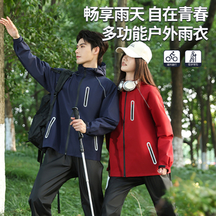 摩托车骑行服雨衣套装成人分体式全身防暴雨新款户外防水夹克外套