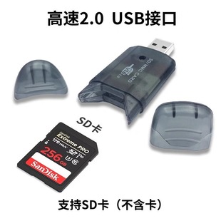 柯达 适用明基 松下 佳能 三星尼康CCD相机储存卡SD读卡器 卡西欧