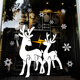 饰布置玻璃门贴画家居商场公司窗花自粘 圣诞麋鹿贴纸节庆气氛装