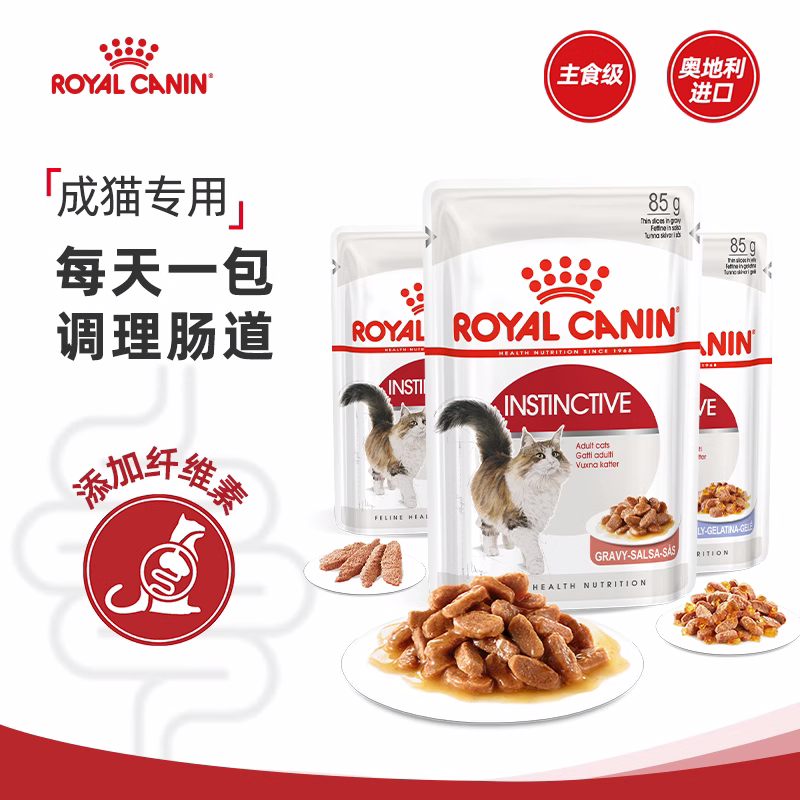 进口猫湿粮皇家浓汤大肉块