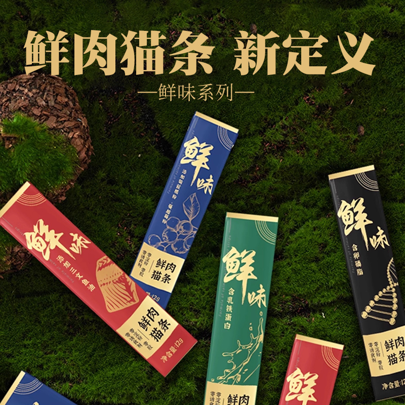 85%鲜肉高肉含量金多乐