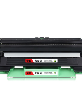 适用兄弟DCP1608硒鼓TN1035粉盒1618W 1619 1518 1519 1919 1218 1118联想m7206w LT201h F2071h激光打印机