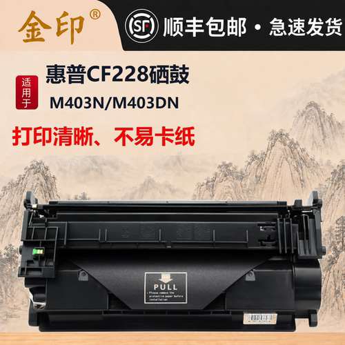 大容量硒鼓一体机墨盒一体式