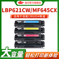 粉盒大容量粉盒打印順滑