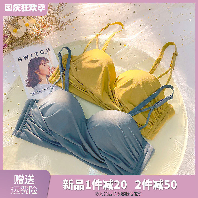 无痕内衣女小胸聚拢平胸加厚文胸内裤一套装无钢圈上托性感bra