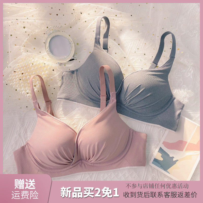调整型内衣女小胸聚拢无钢圈性感bra收副乳上托防下垂文胸罩套装