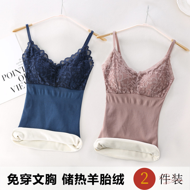 加绒加厚吊带背心女带胸垫保暖内衣冬季秋衣女内搭打底衫紧身上衣