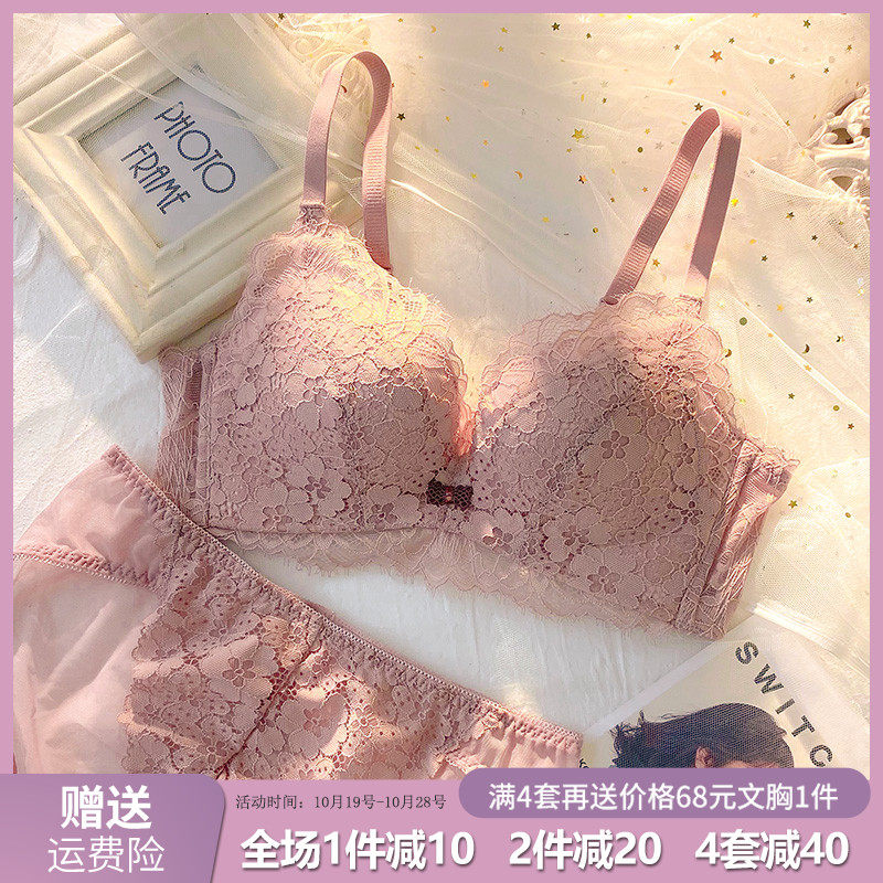 小胸聚拢调整型内衣女无钢圈收副乳性感文胸罩日系甜美少女bra
