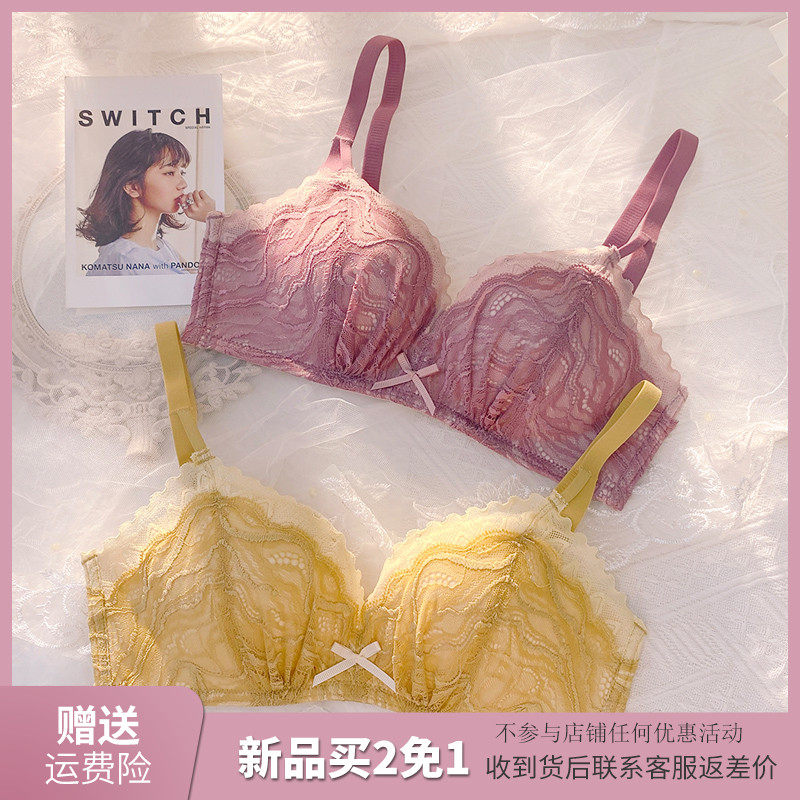 薄款蕾丝内衣女性感小胸聚拢无钢圈文胸罩套装收副乳调整型防下垂