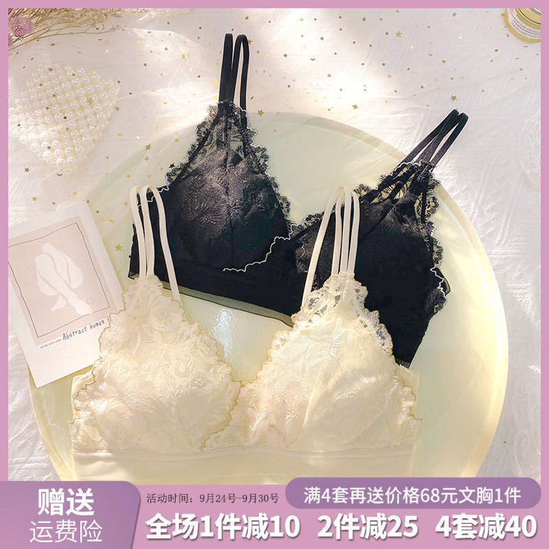 法式蕾丝美背文胸三角杯薄款性感内衣女无钢圈小胸莫代尔少女bra