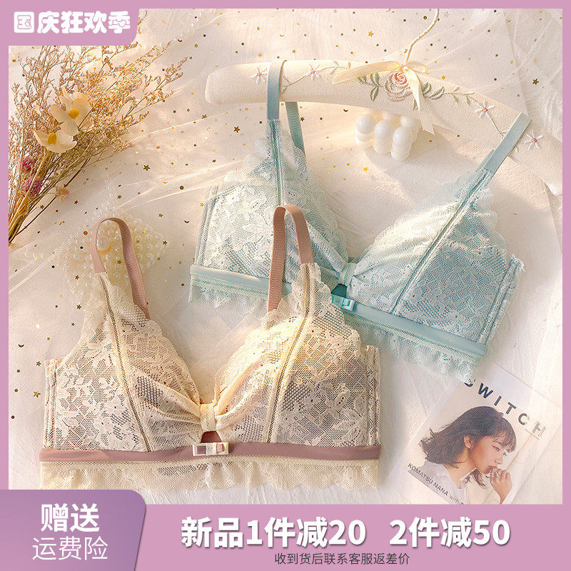 莫代尔蚕丝内衣女小胸聚拢无钢圈调整型文胸性感少女bra夏季薄款