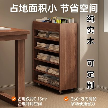 书桌旁小书架实木落地置物架收纳办公桌下简易靠墙学生落地书柜子