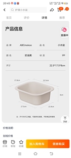 ABCmokoo尿布台小水盆配件新生婴儿清洁洗护理用品收纳盒可储物