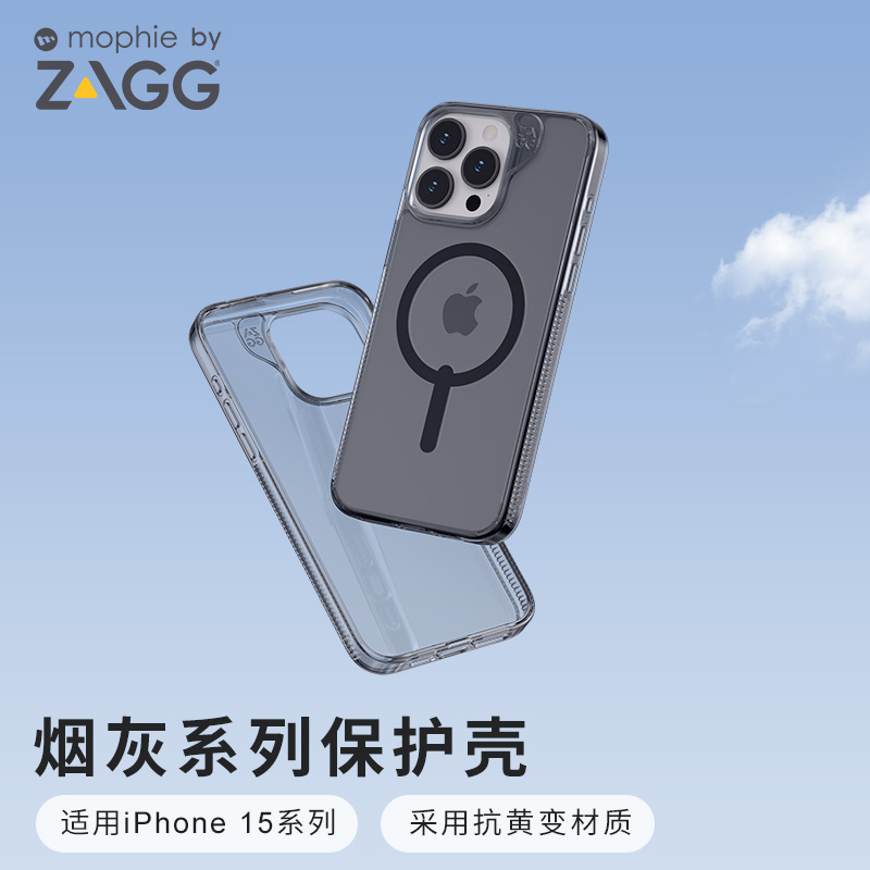 mophie摩尔菲烟灰磁吸5G手机壳ZAGG适用于iPhone15Plus苹果15ProMax保护壳适配MagSafe高清透光抗黄变-封面