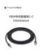 mophie100W快充pd加长2米双typec口数据线macbook电脑充电线65W适用ipad苹果15pro三星华为笔记本电脑充电