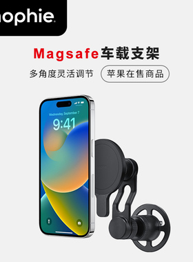 mophie摩尔菲磁吸车载支架MagSafe适用苹果16pro15max14手机