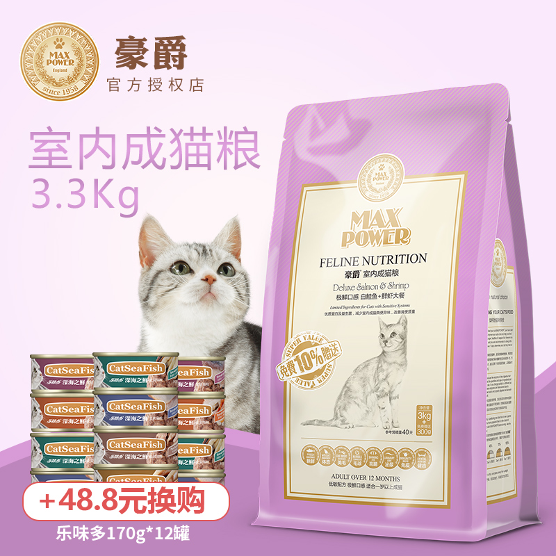 ºÀ¾ôÊÒÄÚ³ÉèÁ¸3.3kgÉÏÊϺèßäȥëÇòÌìȻèÁ¸Ó¢¶ÌÀ¶Ã¨³ÉèÁ¸