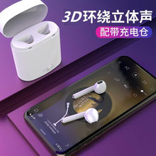 iPhone弹窗XR适用 苹果安卓蓝牙耳机双耳无线小米可接听电话运动跑步送外卖vivo华为oppo通用单耳隐形入耳式