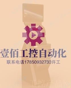 自景助服务终端 点取票机工业品晶创质 19寸21.5寸 双屏机