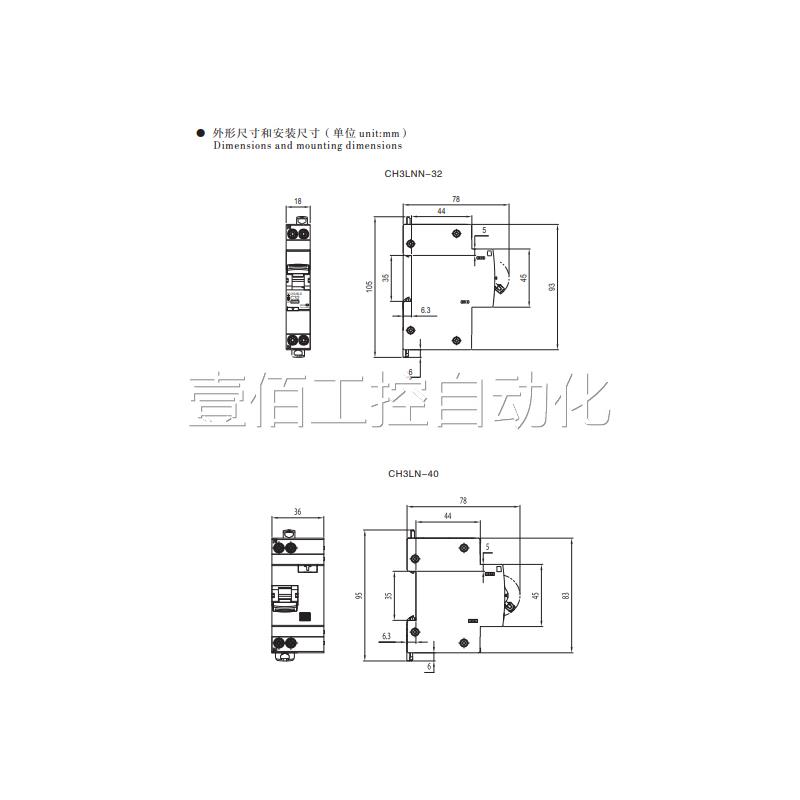 壹佰常熟开关厂GQ3原+Z系列自复装式过欠压保护器1PN32A 40A 63A