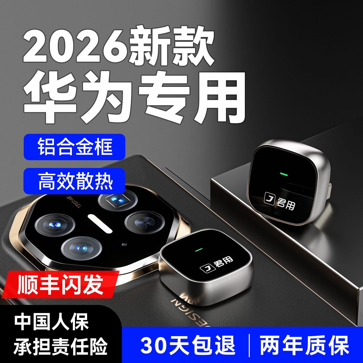 【新升级】华为HiCar盒子