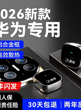 君用适用华为HiCar盒子奥迪奔驰手机车载无线互联官方版全新升级