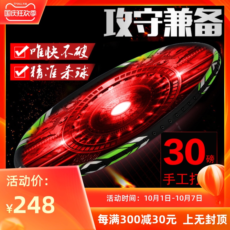 尤迪曼羽毛球拍全碳素磨砂碳纤维训练进攻扣杀型超轻男女单拍30磅|ruв категории движение/йога/фитнес/фанаты товаров, бадминтон, бадминтон ракетки - от Buy2taobao.com для оказания профессиональной услуги покупки агента Taobao