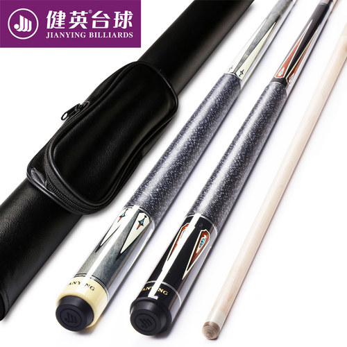 健英台球杆九球分体手工