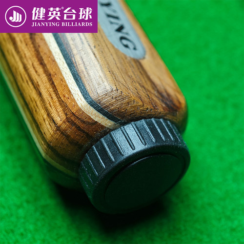 健英台球杆配件保护底托尾塞 球杆配重 底托尾部防磕碰保护套一个