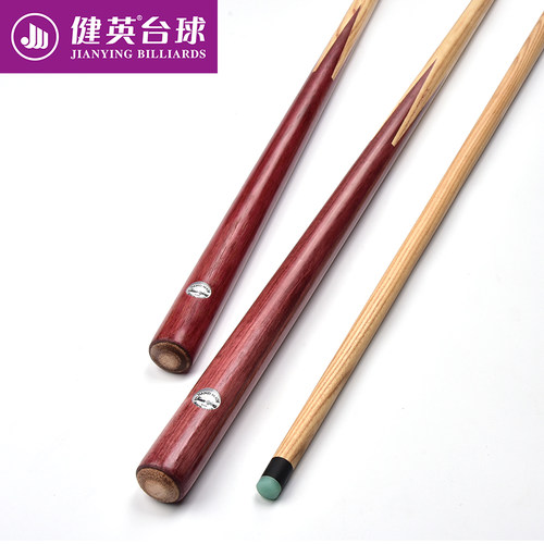 健英冲杆特色设计白蜡木前肢冲杆