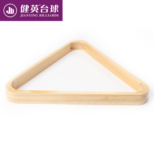 健英用品斯诺克摆球框托盘三角架