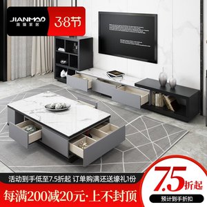 北欧大理石电视柜茶几组合现代简约风可伸缩多功能进口岩板电视柜