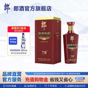 郎牌特曲T8濃醬兼香型白酒50度500mL 郎酒 宴請送禮純糧