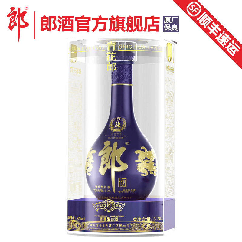 【酒廠自營】郎酒 青花郎 53度醬香型白酒 3.3L