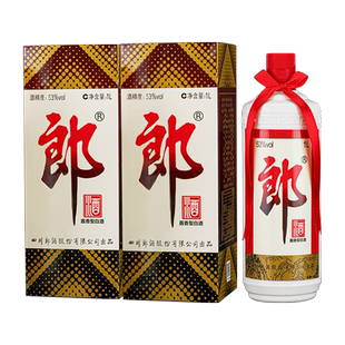 521！郎酒普郎53度1L*2瓶+200ml*2瓶