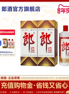 [双瓶装]郎酒 郎牌郎酒普郎53度酱香型白酒1L*2瓶装 收藏宴请升装