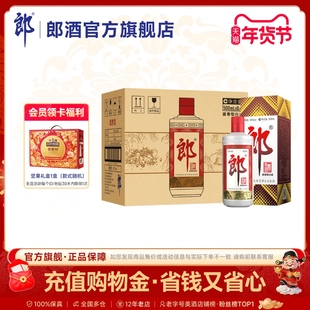 郎酒 郎牌郎酒普郎53度酱香型白酒500ml*6瓶整箱 宴请送礼