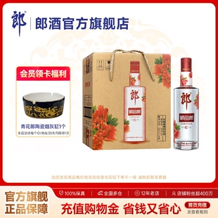 郎酒顺品郎红顺480浓酱兼香型白酒45度480ml 6瓶手提