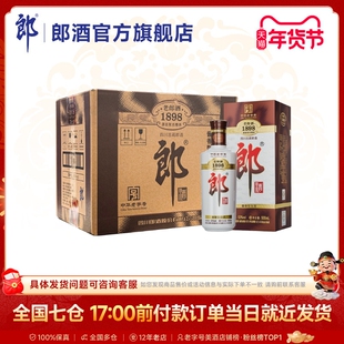 [中华老字号] 郎酒 老郎酒1898 整箱装 500mL*6瓶 53度酱香型白酒