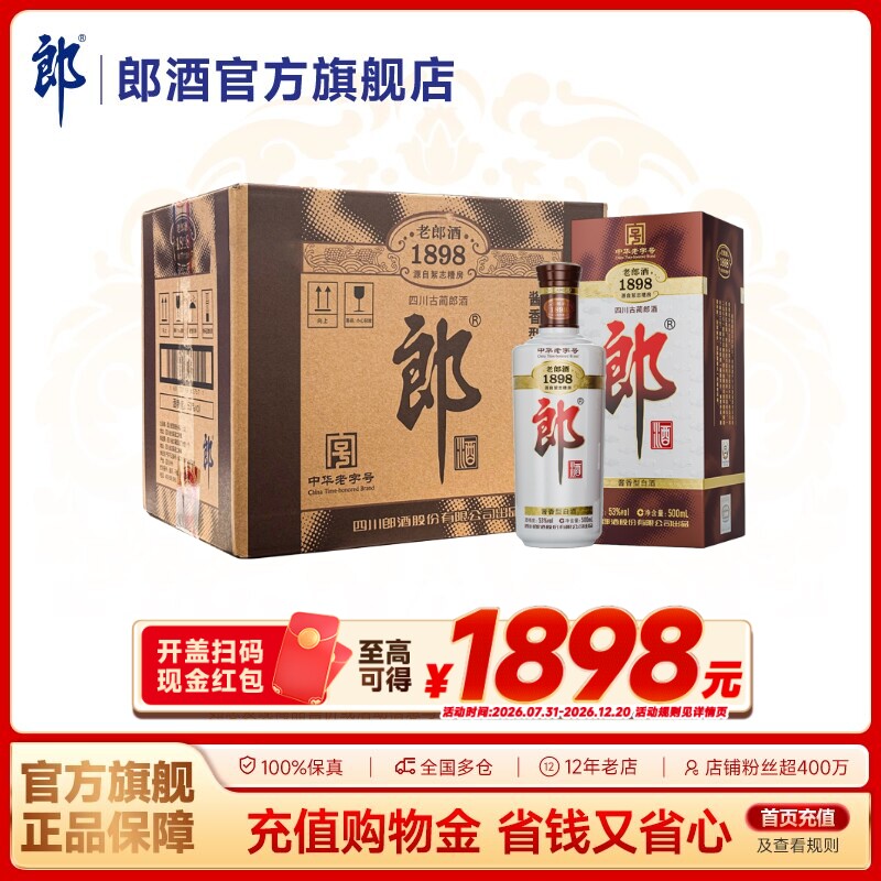 商品图