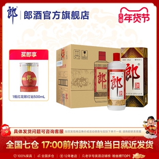 郎酒 郎牌郎酒普郎53度酱香型白酒1L*6瓶整箱 1升白酒