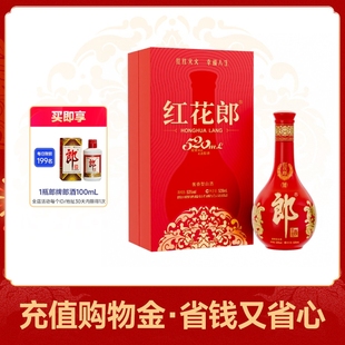 郎酒 红花郎酒10 酱香型白酒 53度 520mL 单瓶礼盒 年货送礼