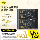 2包 新品 上市 自由点超薄益生菌PRO超长夜用卫生巾组合套装