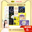 官方旗舰店正品 自由点益生菌卫生巾超薄日夜用安睡裤 任选8件