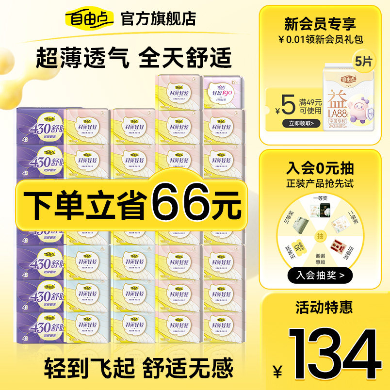 CeraVE适乐肤面霜85g入会赠15g 39元 - 86线报 CeraVE适乐肤面霜85g入会赠15g 39元 - 86线报
