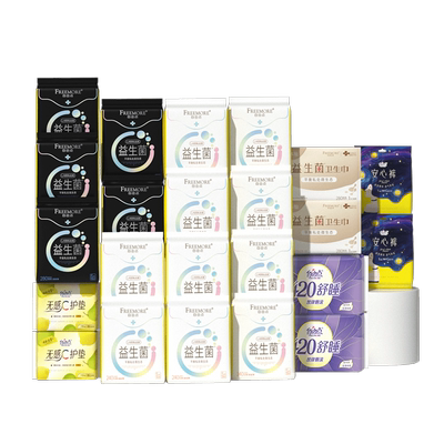 自由点益生菌pro超薄防漏卫生巾日夜用组合姨妈巾官方正品